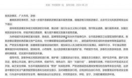 今日早报每日热点15条新闻简报,聚焦热点，盘点每日15大新闻动态