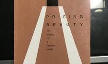 美丽的标价,探寻标价背后的美丽故事